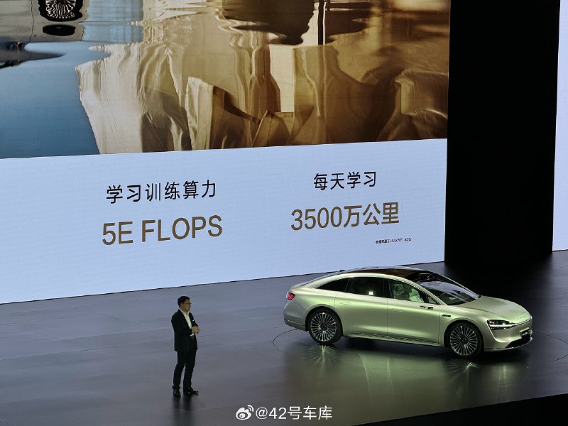 华为 ADS 学习训练算力再次升级，达到 5E FLOPS，每天能够学习 3500 km。配图