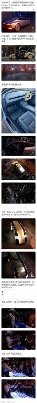 一图看完。#特斯拉发布会#配图
