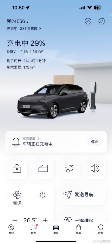 不要租金只付电费，香啊！[doge]配图