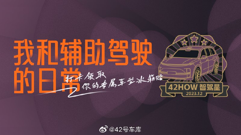 叮！配图