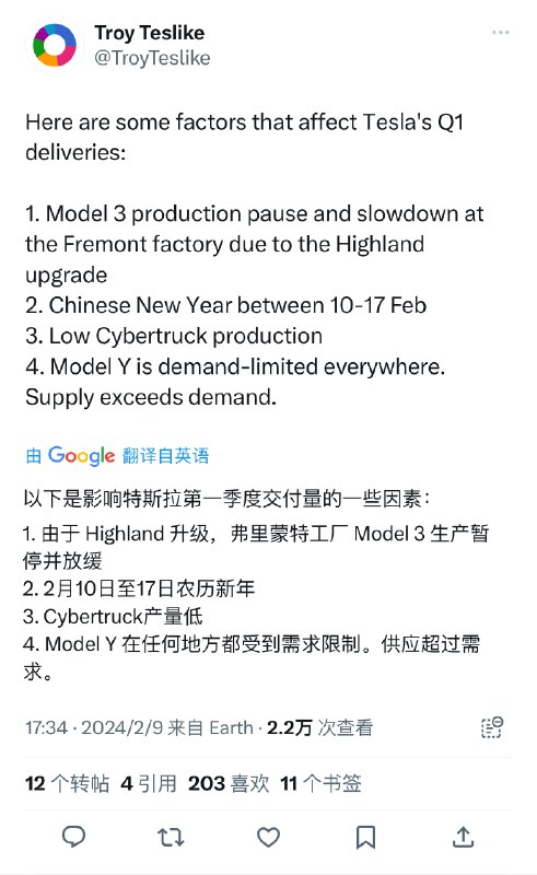 海外有一个做特斯拉销量预测的哥们，最近被喷得厉害，待遇跟孙神差不多。配图