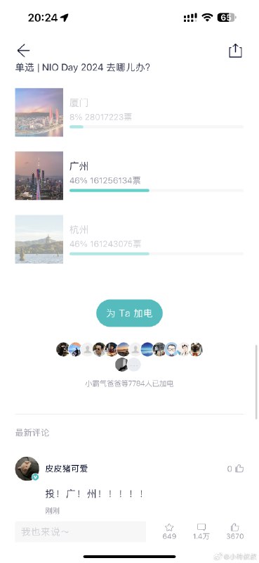 卧槽！！！！配图