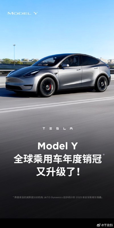 和 Model 3 一下子「焕新」升级相比，Model Y 完全是在挤牙膏 🪥配图