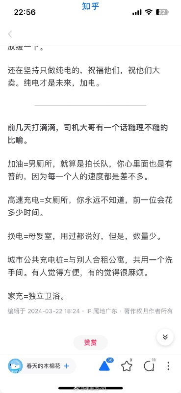 段子不错，哈哈配图