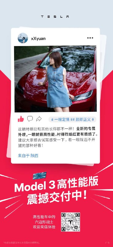 盲订后提车是种什么感受🤔配图