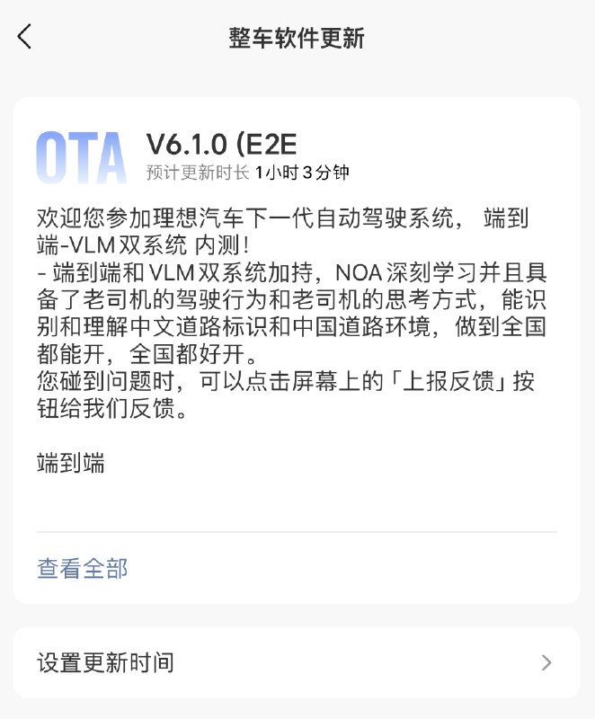 来看看这一轮谁跑得最快。🧐#42how##新能源汽车#配图