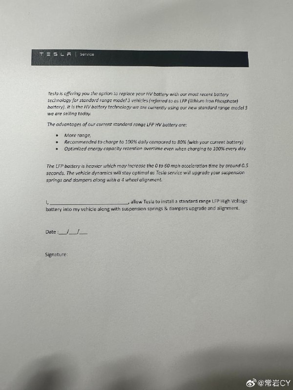 还记得特斯拉Model 3 刚国产的时候还有一批标准续航用的是松下和 LG 的 2170 吗?配图