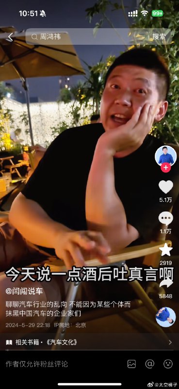 实锤哥，这一天天的🤦♂️配图