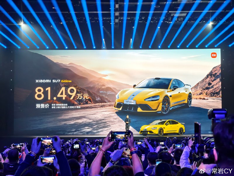 小米 SU7 Ultra 预售价：81.49 万。配图