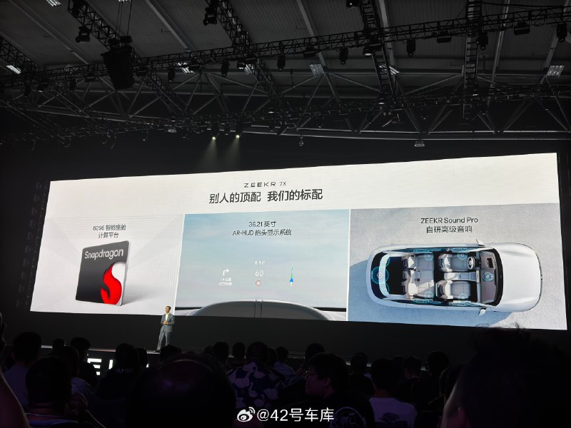 这回极氪 7X 的用户再也不用「氪服一下」了[doge]配图