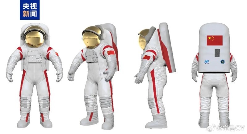今天(9月28日),中国载人航天工程办公室面向社会发布登月服征名活动,并首次公开中国登月服外观。配图