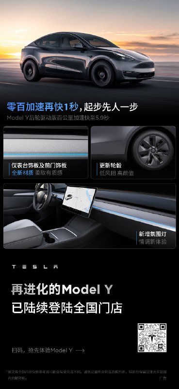 每次起步，快人一步🧐配图