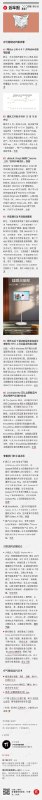 文件助手没用过、文件传输助手倒是偶尔用用配图