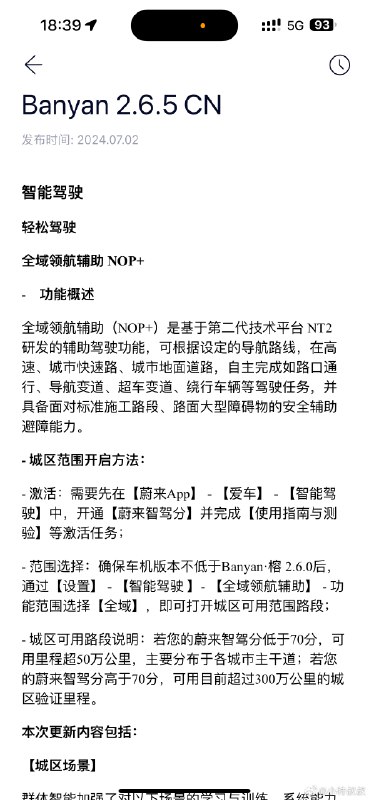 终于来了！配图