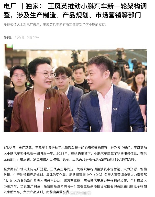 来自界面新闻电厂的独家消息：配图
