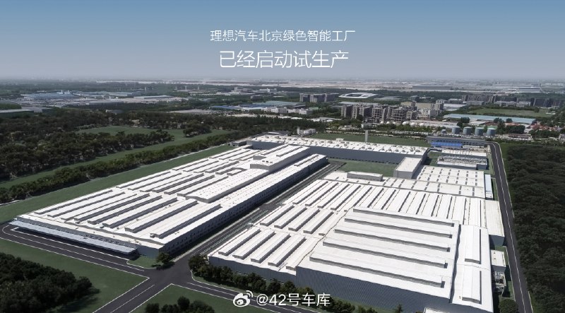 对的，组织流程也是李想所定义的产品，而且是理想汽车最重要的两大产品之一。//@Robin有态度:一切都是产品，没毛病 //@kkro2:[doge]理想宣传工厂的时候，也模仿了特斯拉，工厂即产品的理念配图