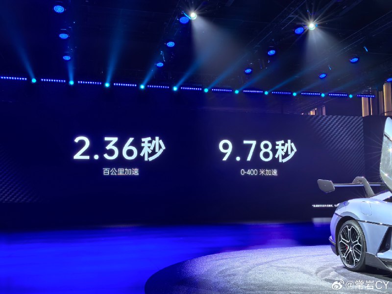仰望 U9 四电机，超过 1300 马力，零百加速 2.36 秒，400 米冲刺 9.78 秒。配图
