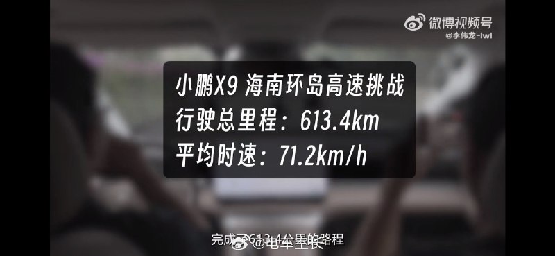 哈哈哈，我们零下怕趴窝还打了你电话，想问问零下能跑多少！结果没人听！[苦涩]配图