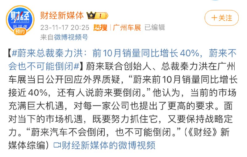 今天在广州车展看到人山人海的小鹏展台，就在感慨新能源市场的势态真的变得太快了，去年G9发布后多少人喊着小鹏要凉了。这才一年时间，小鹏又回到了P7当年气势如虹的感觉。配图