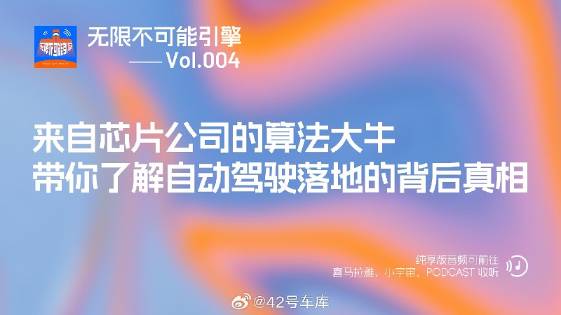 你相信人类可以实现「自动驾驶」吗？配图