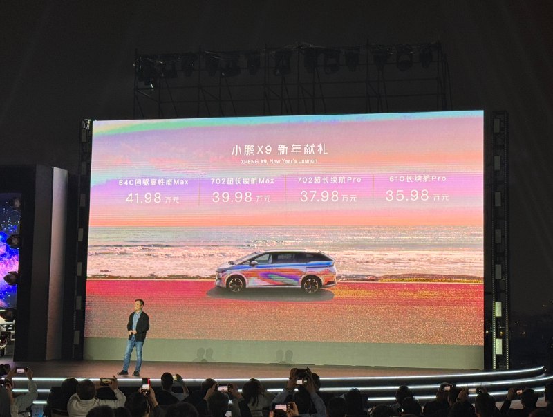 之前小鹏的预售价定在了 38.8 万，就已经足够让人惊喜了！配图