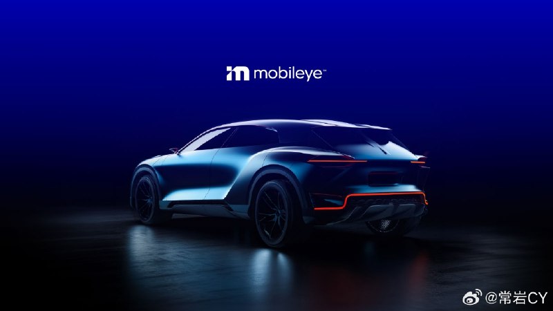 Mobileye今日宣布，已获得一家西方主要汽车制造商的一系列量产项目合作：多个国际品牌预计将基于Mobileye三大核心平台——Mobileye SuperVisio、Mobileye Chauffeu和Mobileye Drive——来实施新的自动驾驶解决方案。配图