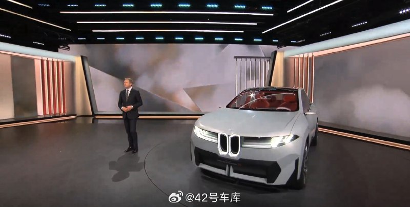 在宝马集团战略与业绩沟通会上看到的宝马新世代 X 概念车。配图