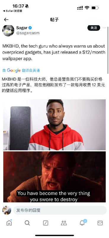 我现在都是X上下壁纸。 查看图片 //@老麦煮机:这是什么操作[费解]@阿平YVES配图