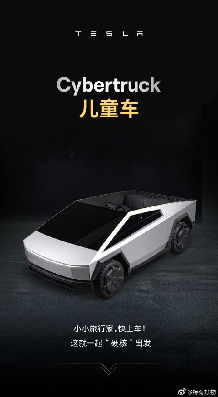 转发微博配图
