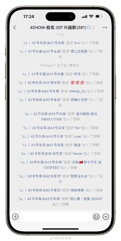 007 已经开 2 群了…来聊聊 007 颜值如何？ 查看图片配图
