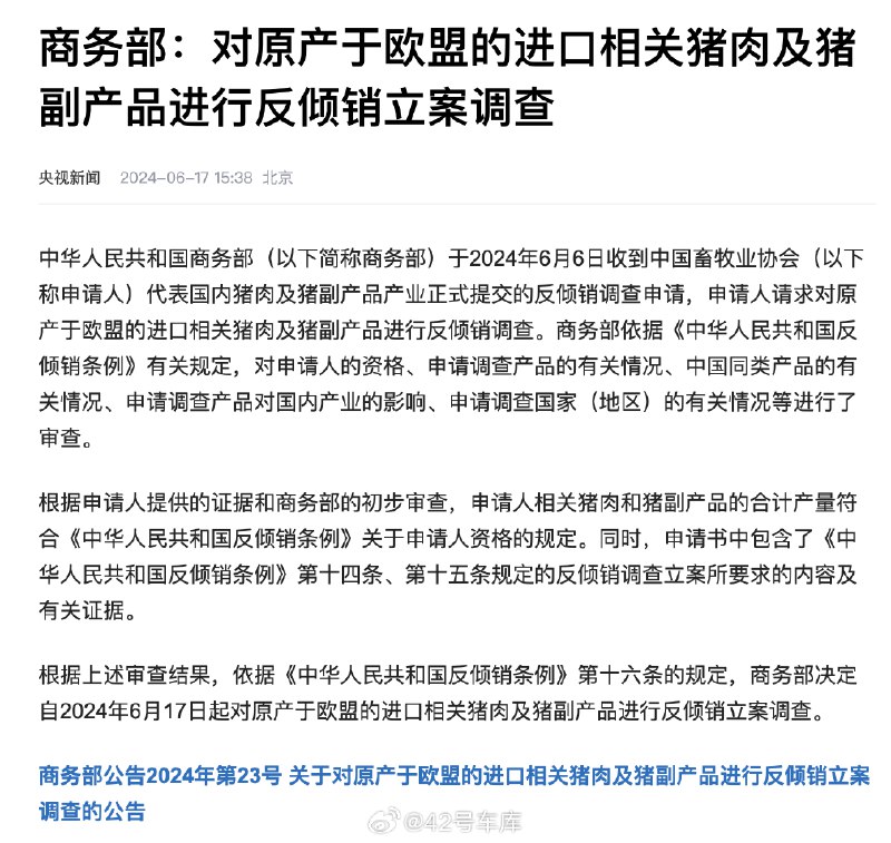 反击开始了。配图
