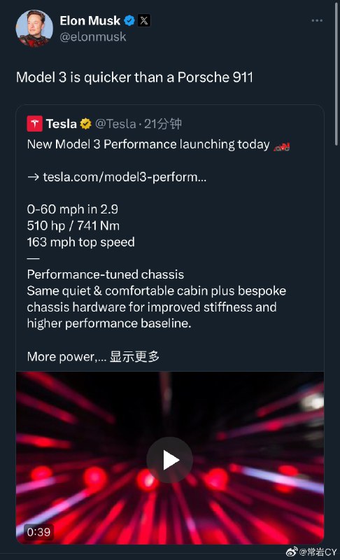 马斯克：Model 3 比一辆保时捷 911 更快。配图