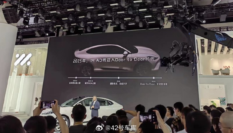 智己的智能驾驶新目标：要在 2025 年开启 Door to Door 时代。配图