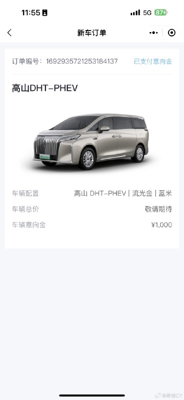 人在新疆，心在成都。配图