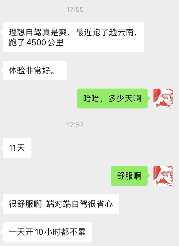 啊不是，这是什么奇行种啊？//@用户7462058508:那天死路上，国产车高速都不能超过100，不然自驾就是笑话配图