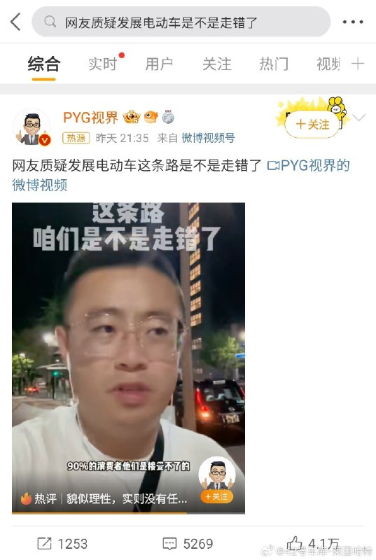 当然不是走错了，尤其对中国车企来说。配图