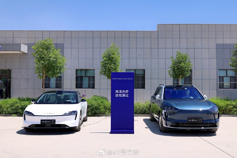 上周去吐鲁番观摩了鸿蒙智行的夏测，在同样的天气环境之下，我们也进行了一系列用户场景的测试。配图