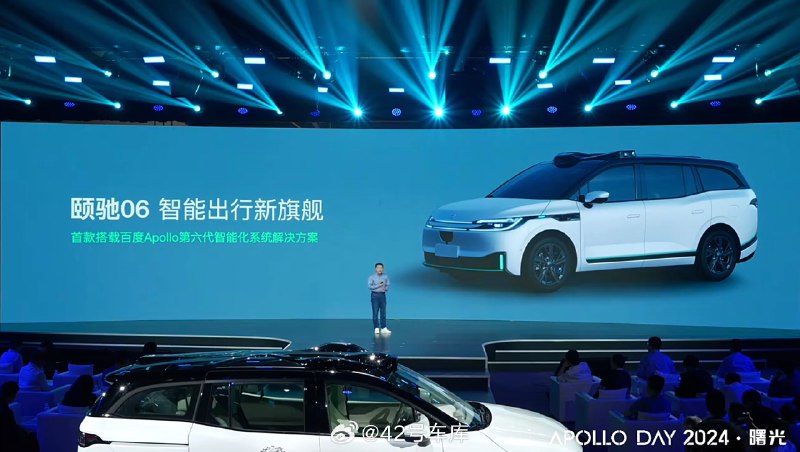 百度 Apollo 与江铃新能源合作的车型颐驰 06，造型介于 SUV 和 MPV 之间。外观上看，传感器越来越低调，这点非常好。配图
