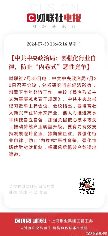 蔚来马麟：周榜是低水平内卷，劝李想收手。大家觉得周榜有没有存在的价值，是不是低水平内卷？ #42how##新能源汽车##蔚来#配图