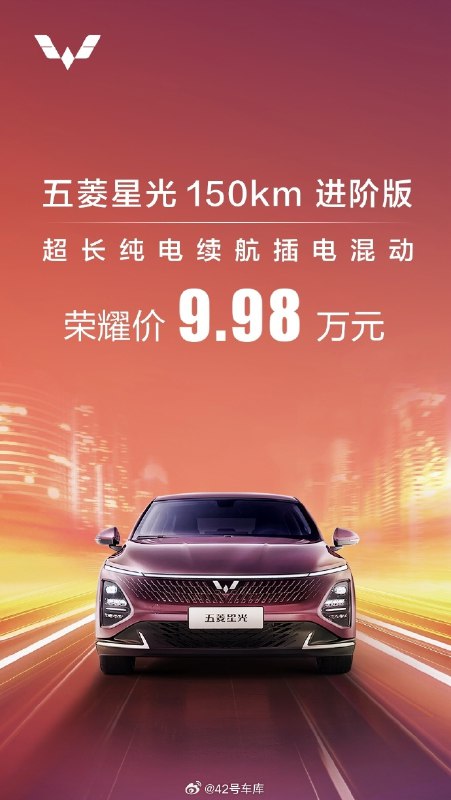 五菱官方还补充说 2 月 19 日前五菱星光 150 进阶版提车的用户，延长一年整车质保。配图