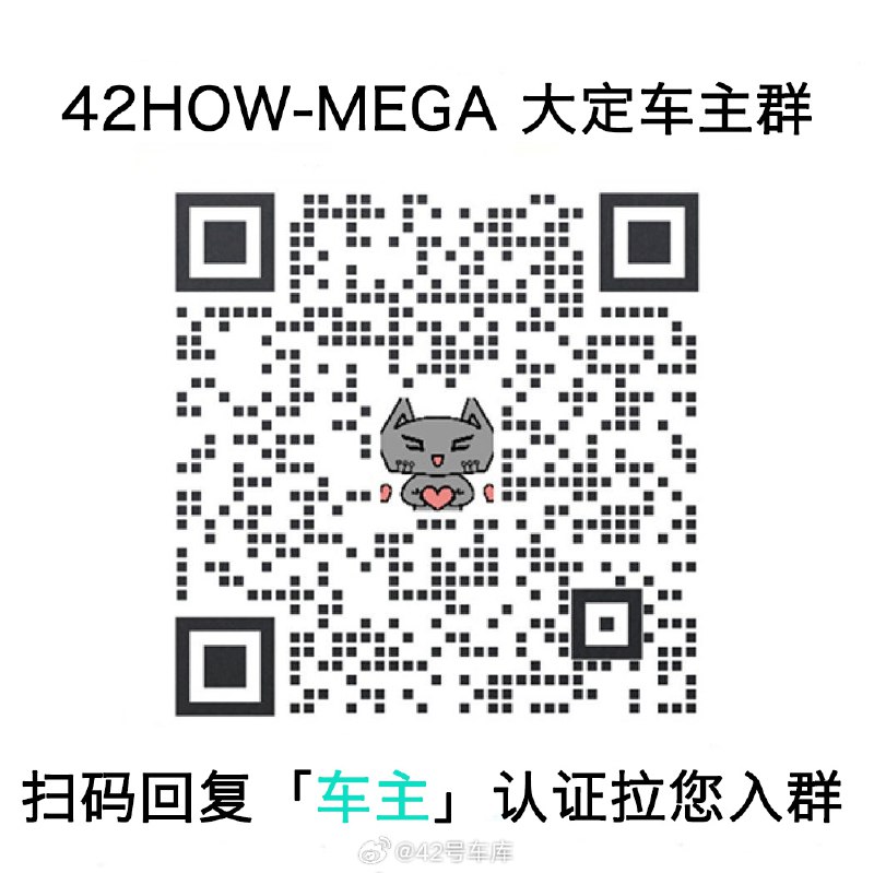 大定车主群里有的人已经在贴车衣了，而有的人还在等状态变化😂配图