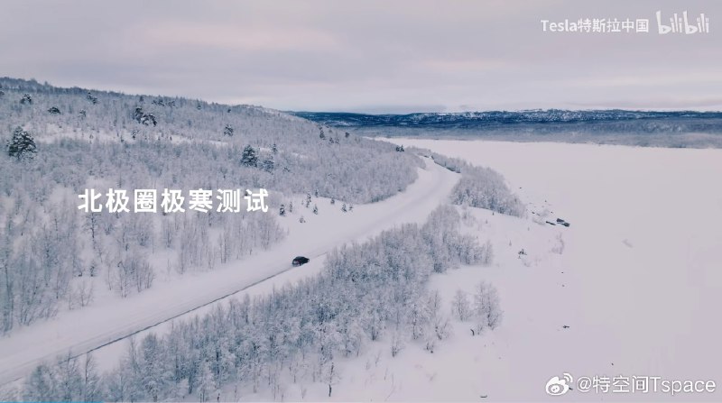 无畏极寒、追过极光🌌零下40度依旧能打❄️还有多少惊喜是你不知道的[笑而不语]#冬日御寒神器#配图