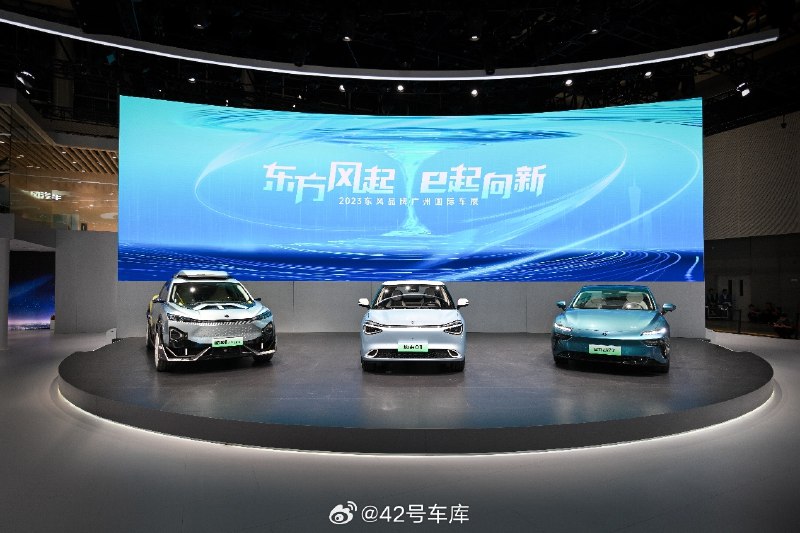 在 2023 广州车展上，东风品牌联合举行 “东方风起 e 起向新” 发布会，东风风神、东风 eπ、东风纳米携旗下最新重磅车型组团亮相。东风纳米品牌作为东风公司旗下全新电动汽车品牌，将专注国民纯电动车市场。配图
