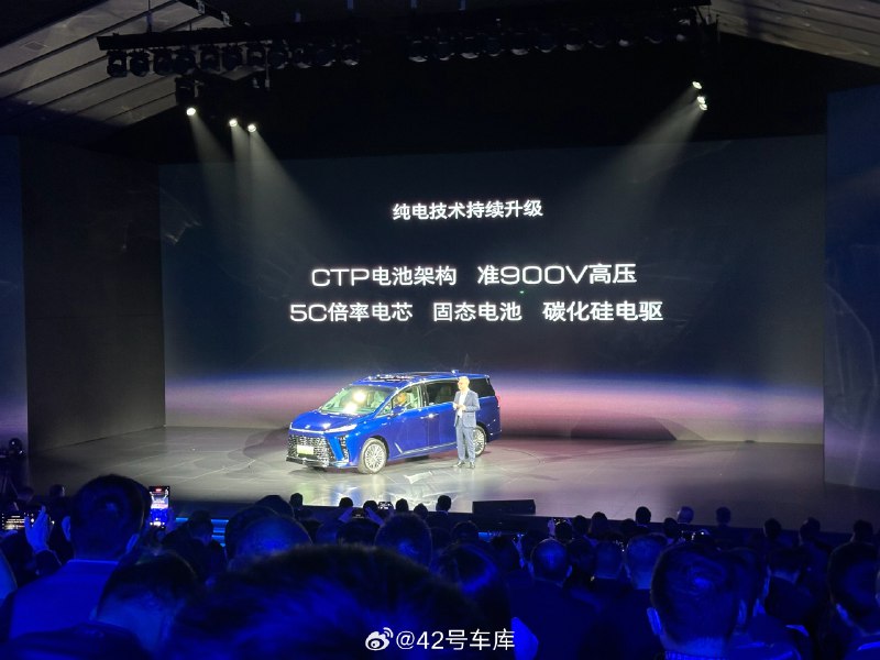 在全新别克 GL8 陆尊 PHEV 发布之后,还额外预告了一款纯电 GL8,具备 CTP 架构,900 V 高压,固态电池,SiC 电机等,所以想要纯电的 GL8 可以再等等,已经在路上了。配图