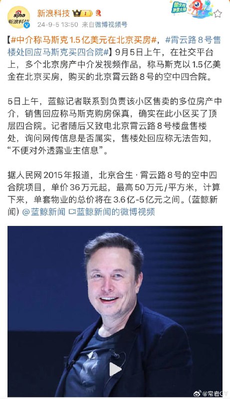 好久没有见过这么有趣的新闻了。配图