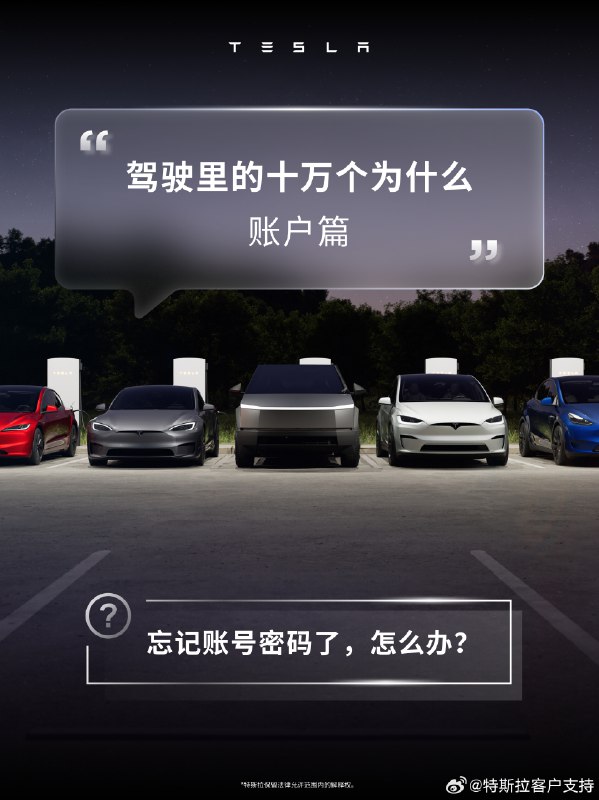 转发微博配图
