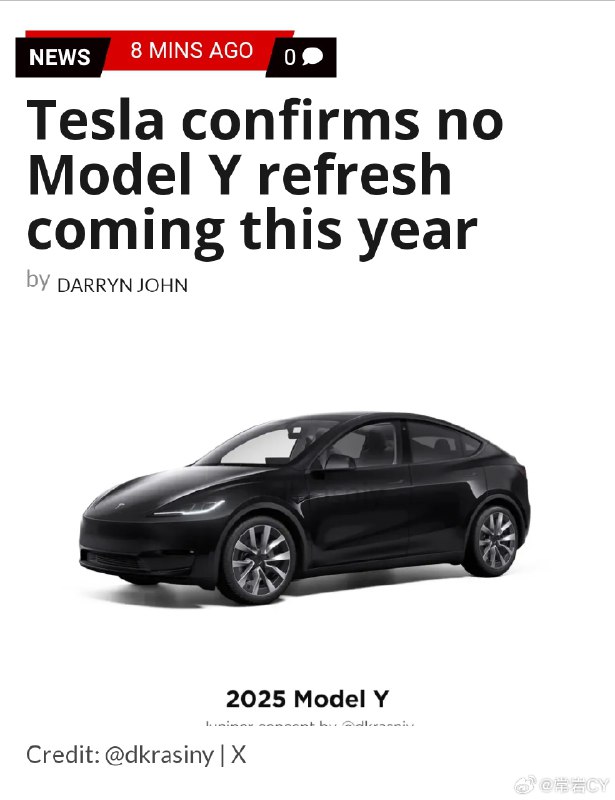 特斯拉宣布，北美地区今年不会有改款Model Y。配图