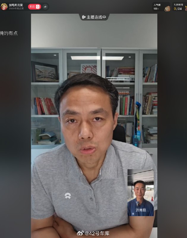 NIO Power 迎来 6 周年，沈斐在直播中分享了下自己对 NIO Power 未来规划的看法：配图