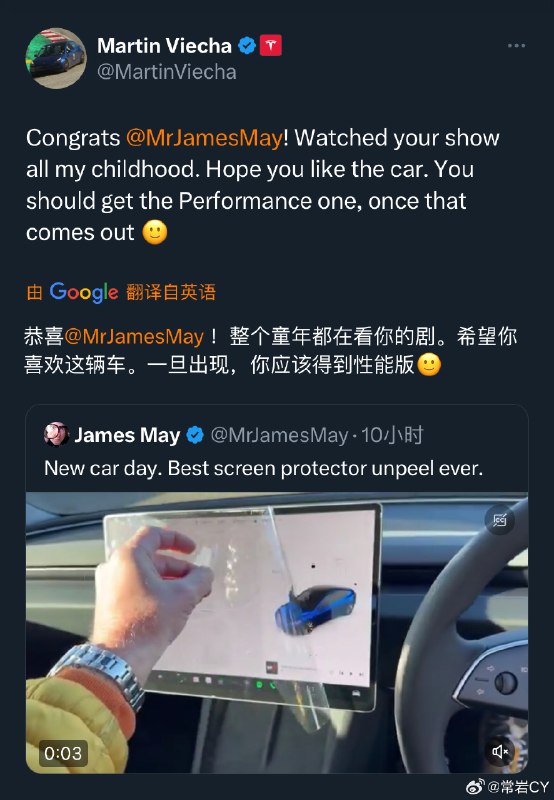 三剑客之一的James May正在试驾新Model 3，特斯拉互动中透露了Performance版本的存在。配图