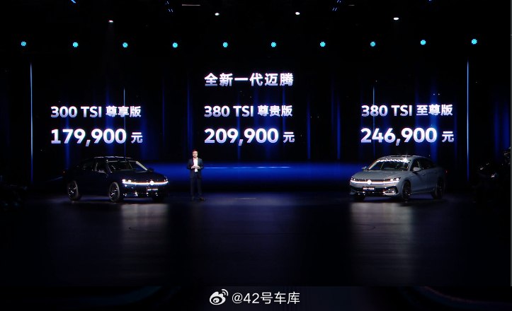 继上汽大众途观 L Pro 上市之后，大众第二款搭载大疆智驾的车型正式上市了，这回轮到了一汽-大众的迈腾。配图